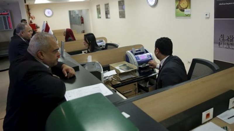 تعاملات البنوك