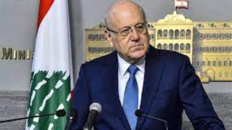 نجيب ميقاتي