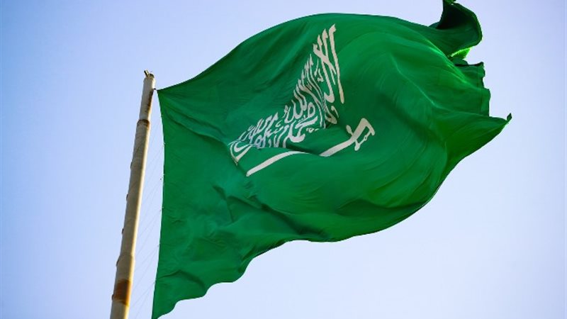 السعودية