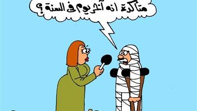 على طريقة الجمهور.. أهم حاجة الستر والصحة