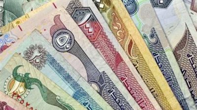 أسعار العملات العربية اليوم الإثنين 1-1-2024