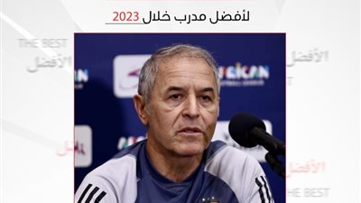 استطلاع «الجمهور».. مارسيل كولر أفضل مدير فني في 2023