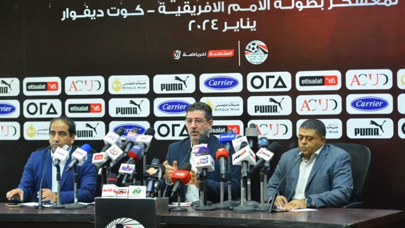 مؤتمر روي فيتوريا