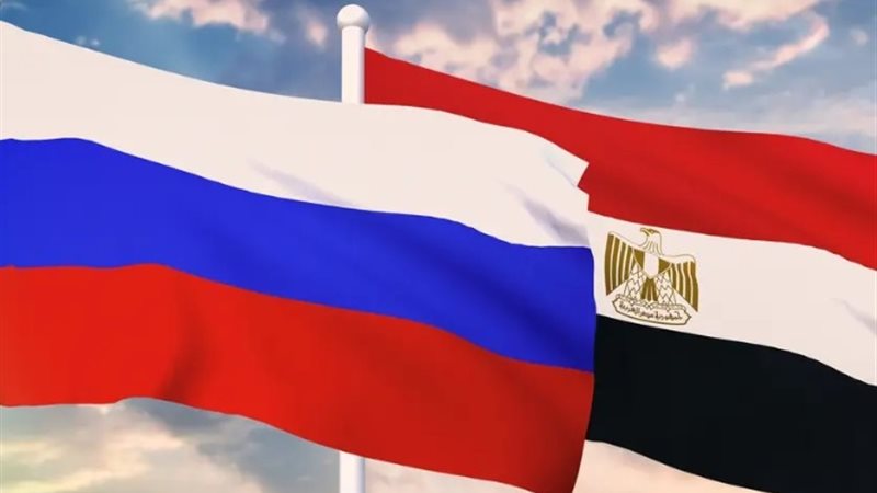 العلاقات المصرية الروسية