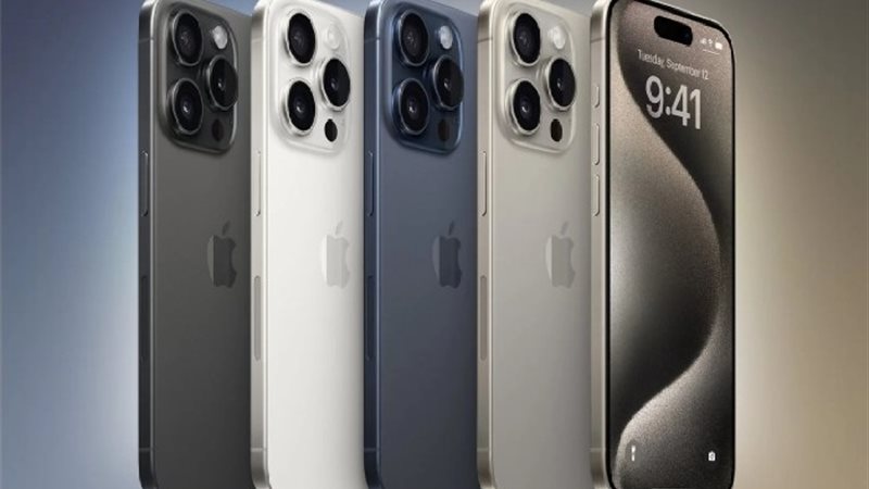 آيفون 15 برو ماكس