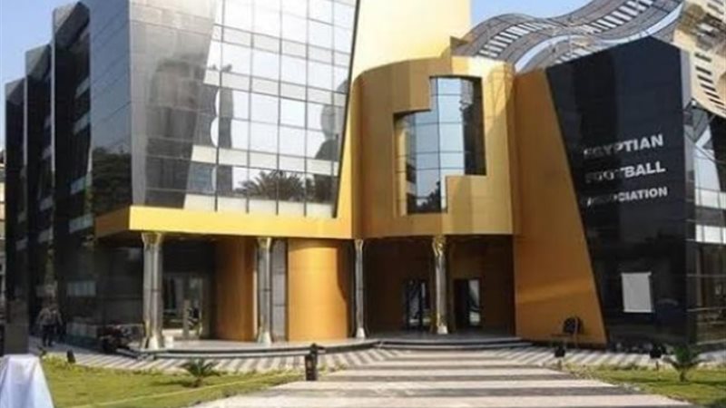 اتحاد الكرة