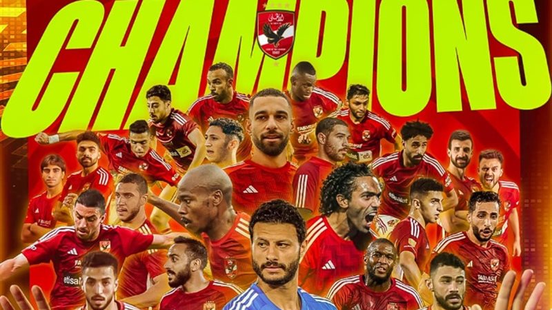 لاعبي الأهلي