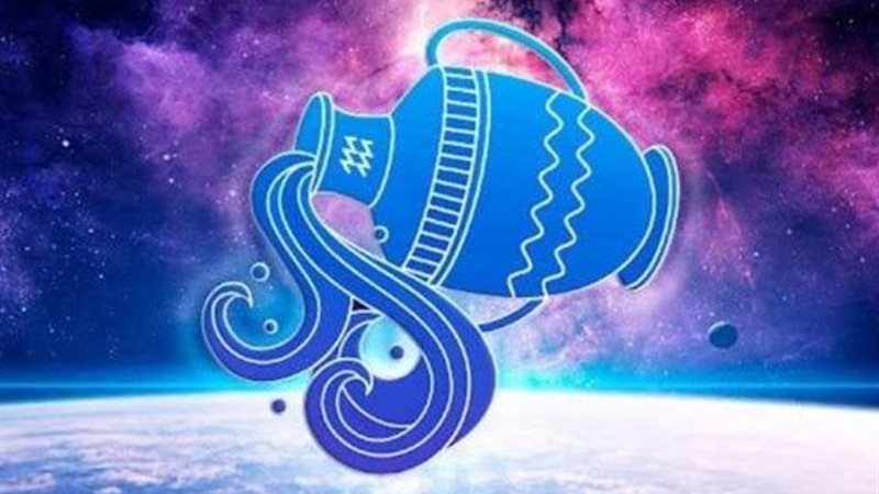 برج الدلو