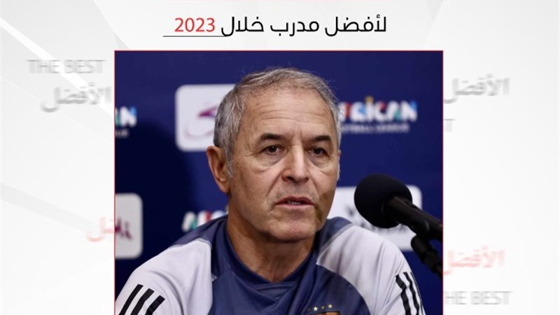 مارسيل كولر