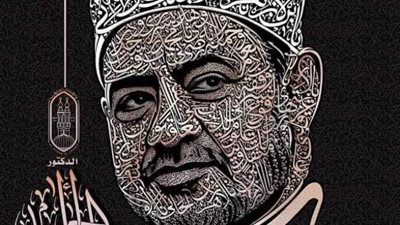 آل الطيب وأنور والطنطاوي والطاروطي.. عمائم توائم في الدعوة والتلاوة