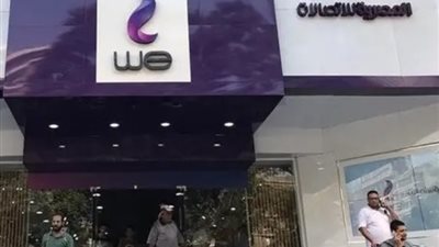 المصرية للاتصالات ترفع أسعار تركيب الخط الأرضي اعتبارا من اليوم