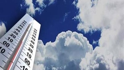 الأرصاد الجوية تحذر من انخفاض درجات الحرارة خلال 48 ساعة