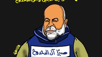 على طريقة الجمهور.. صبراً آل الدحدوح