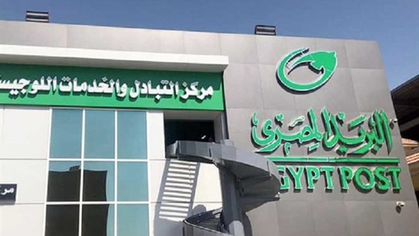 البريد المصري