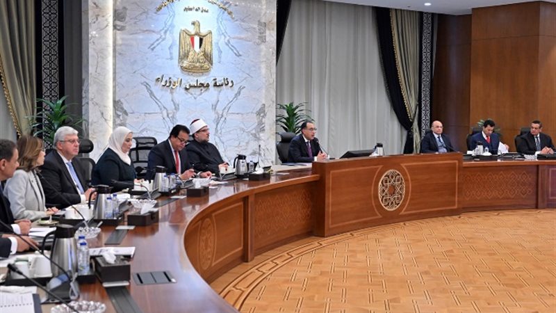اجتماع مجلس أمناء صندوق مكافحة الإدمان