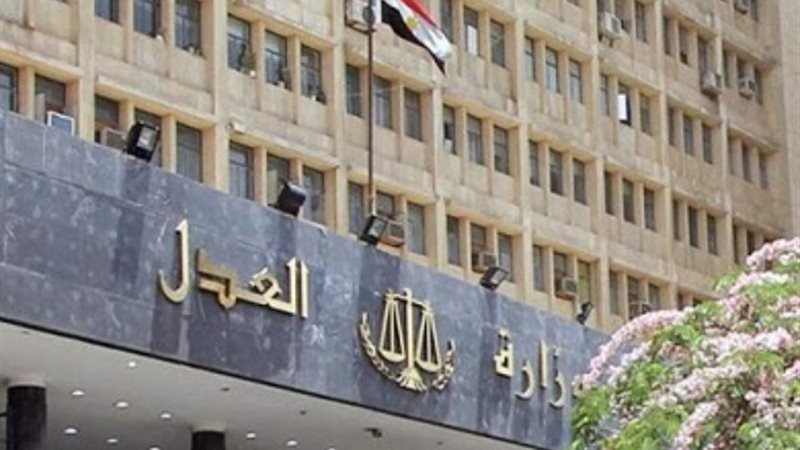 وظائف شاغرة في البريد ووزارة العدل 2024