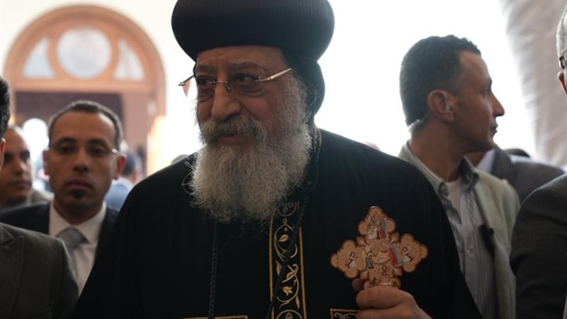 البابا تواضروس