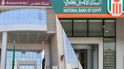 تعرف على موعد طرح شهادات الادخار  23.5 و27% للعملاء في البنوك