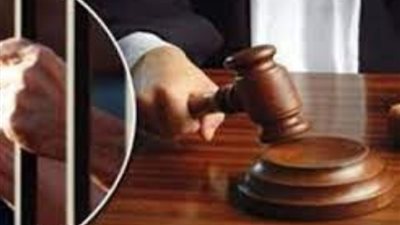 محاكمات اليوم 10 يناير 2024.. المشدد 10 سنوات على عنتيل مدينة نصر