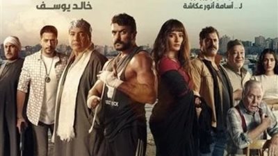 أفلام السعودية، عرض 3 أعمال سينمائية مصرية في المملكة اليوم