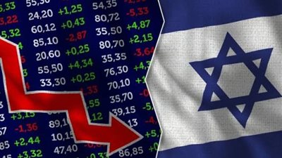 خسر 21 مليار دولار.. اقتصاد الاحتلال، ينهار  بسبب استمرار الحرب على غزة