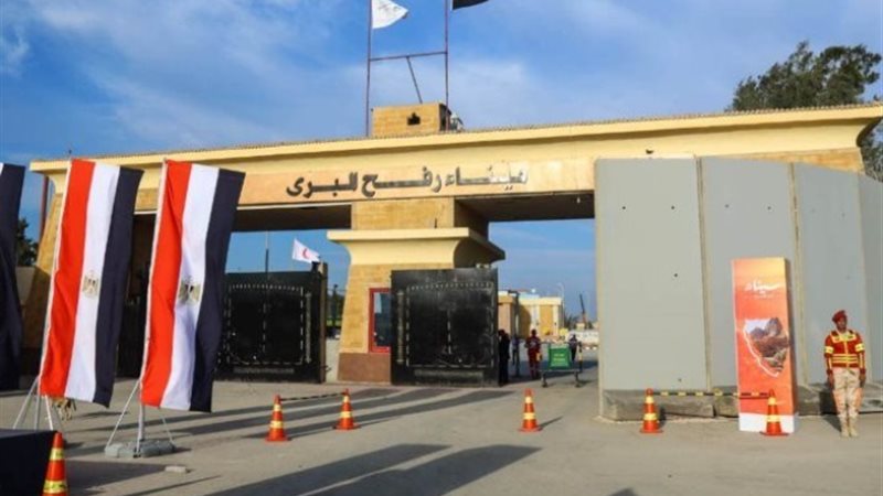 معبر رفح