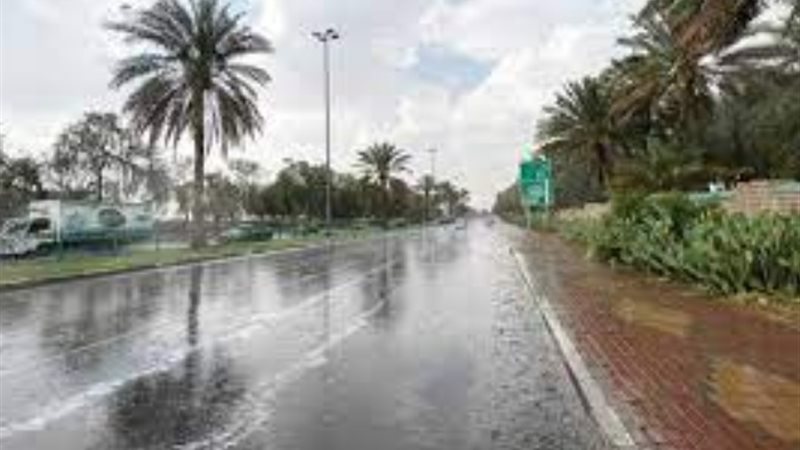 الأرصاد الجوية