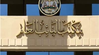 مصرع وكيل النائب العام لشؤن الأسرة بالبحيرة في حادث تصادم