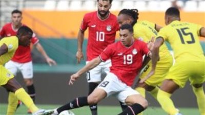 ترتيب مجموعة منتخب مصر بعد نهاية الجولة الأولي في أمم إفريقيا
