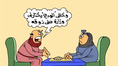 على طريقة الجمهور، وخلي الودع يختارلي وزارة على ذوقه