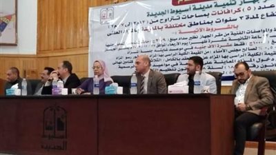 ‫ الإسكان : طرح 14 محلاً تجارياً  للبيع بالأسواق التجارية ببرج العرب الجديدة