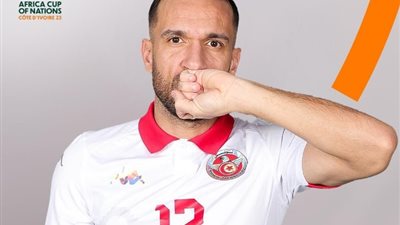 كأس أمم إفريقيا، 10 قنوات مجانية لمشاهدة مباراة تونس وناميبيا الليلة