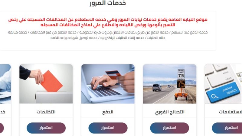 ارشيفية