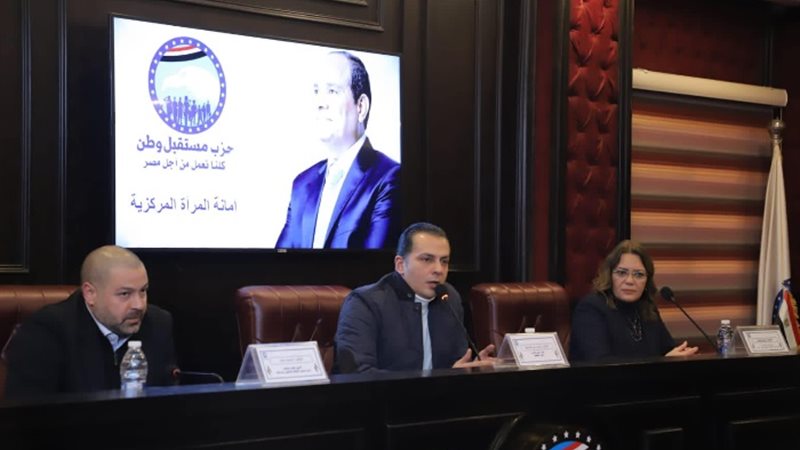 جانب من الاجتماع