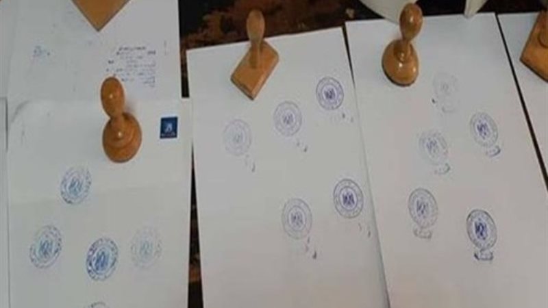 محررات مزروة