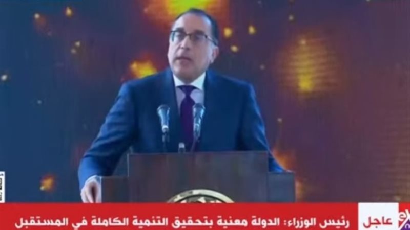 رئيس مجلس الوزراء