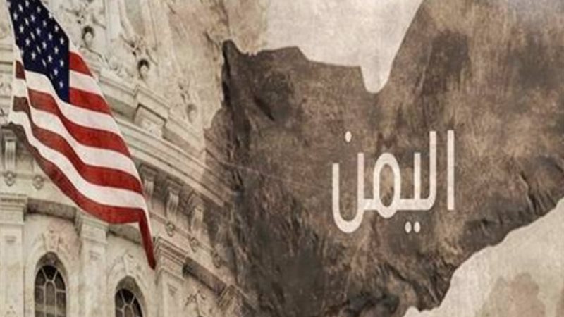 أمريكا تقصف اليمن