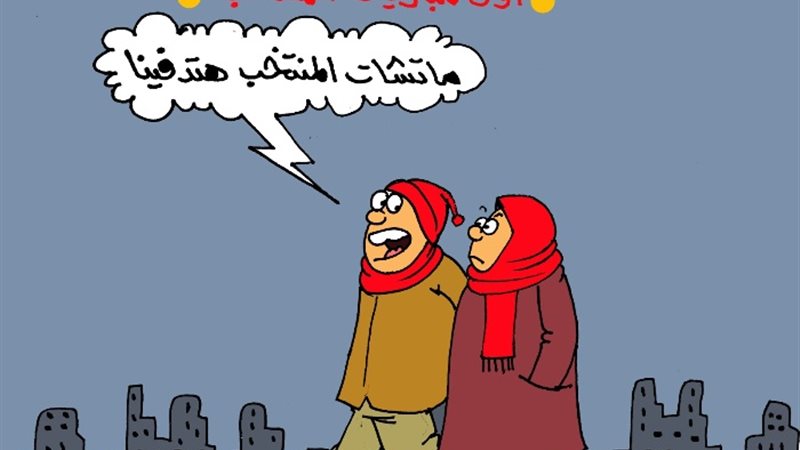 مباراة المنتخب المصري