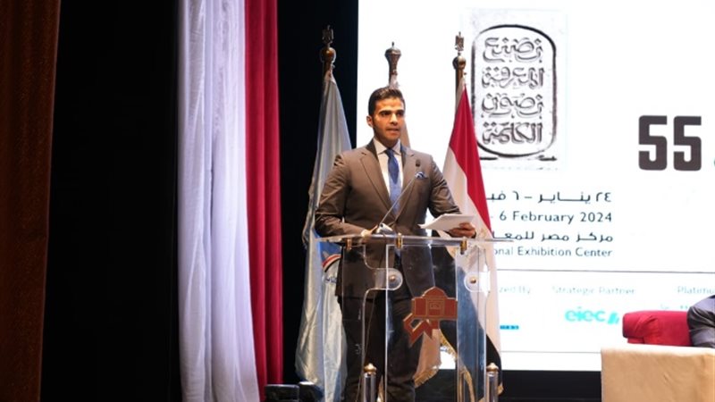 أحمد بهي الدين، رئيس الهيئة المصرية العامة للكتاب