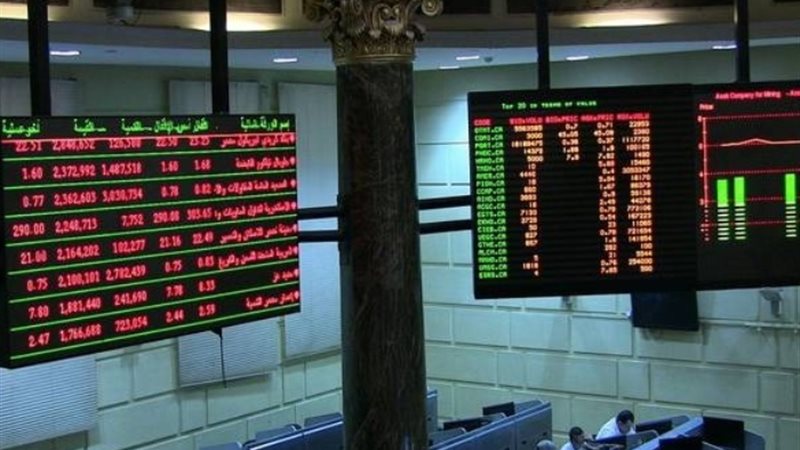 البورصة المصرية -أرشيفية