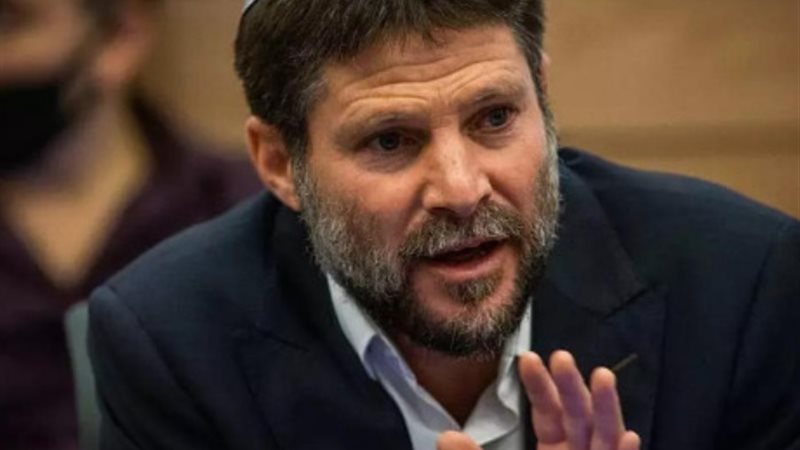 بتسلئيل سموتريتش وزير المالية الإسرائيلي