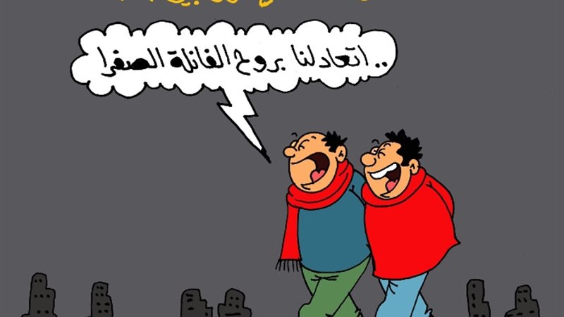 نتيجة مباراة منتخب مصر