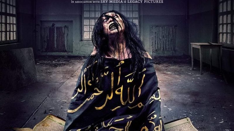 فيلم سجين