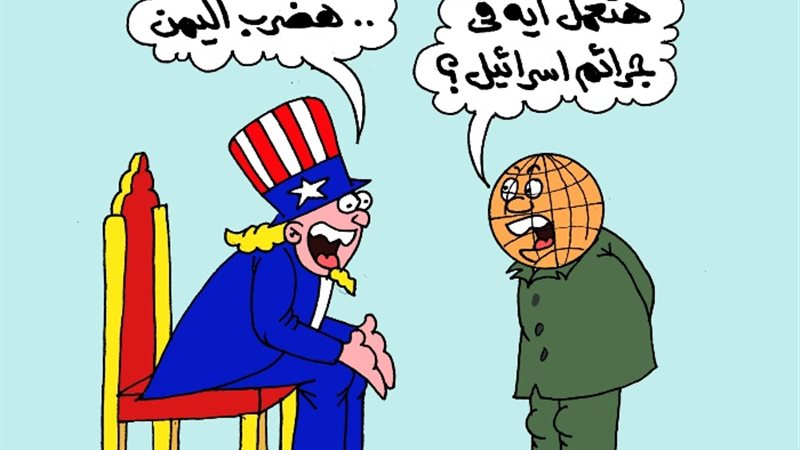 الهجمات الأميركية البريطانية على اليمن