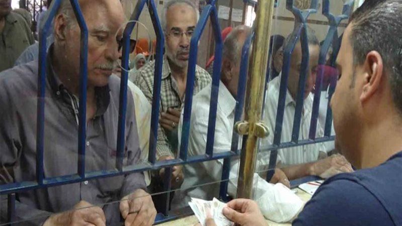 المعاشات - أرشيفية