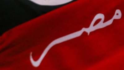 أمم إفريقيا 2023، منتخب مصر بالأحمر و غانا بالأبيض في مباراة الغد