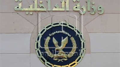 القبض على تشكيل عصابى من جنسيات مختلفة لجلب وترويج مخدر