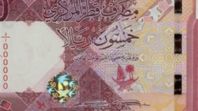 سعر الريال القطري اليوم الجمعة 19 يناير 2024