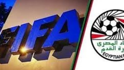 وصول خطاب الفيفا إلى اتحاد الكرة لرفع إيقاف قيد نادي الزمالك