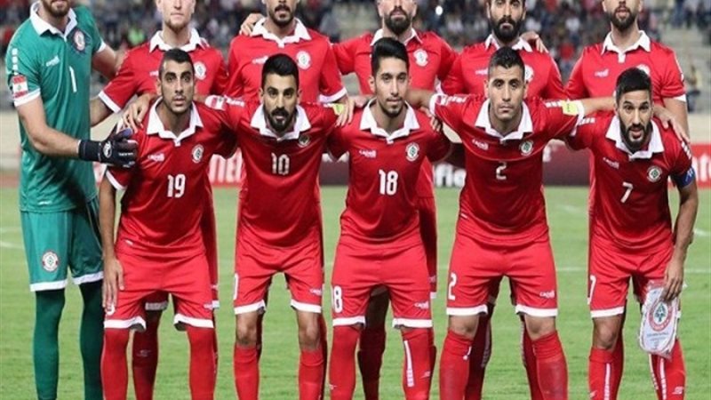منتخب لبنان